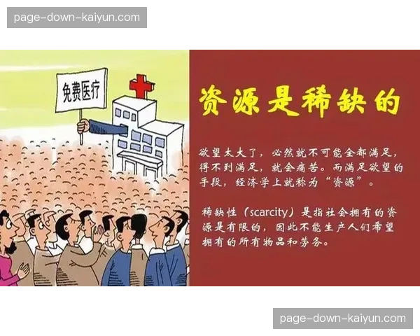 赞助商权益池的开放式共享极大提高了稀缺资源的利用周转率